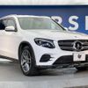 mercedes-benz glc-class 2018 quick_quick_253905C_WDC2539052F462849 image 17
