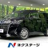 toyota alphard 2020 -TOYOTA--Alphard 6AA-AYH30W--AYH30-0113201---TOYOTA--Alphard 6AA-AYH30W--AYH30-0113201- image 1