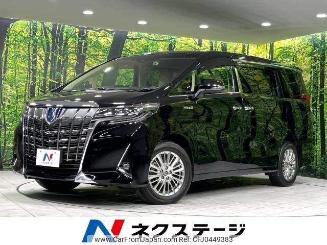 toyota alphard 2020 -TOYOTA--Alphard 6AA-AYH30W--AYH30-0113201---TOYOTA--Alphard 6AA-AYH30W--AYH30-0113201- image 1