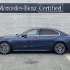 mercedes-benz c-class 2024 CFJ1681076 image 3