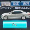 toyota crown-hybrid 2013 quick_quick_AWS210_AWS210-6044901 image 7