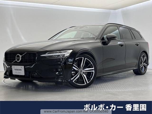 volvo v60 2022 -VOLVO--Volvo V60 5AA-ZB420TM--YV1ZWL1MDN1490094---VOLVO--Volvo V60 5AA-ZB420TM--YV1ZWL1MDN1490094- image 1