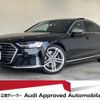 audi s8 2021 CFJ1802691 image 1