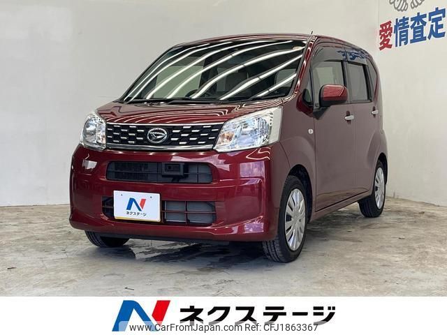 daihatsu move 2017 CFJ1863367 image 1