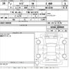 toyota raize 2025 CFJ1861171 image 3