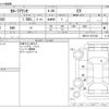toyota corolla-axio 2022 -TOYOTA--Corolla Axio 5BA-NRE161--NRE161-0101432---TOYOTA--Corolla Axio 5BA-NRE161--NRE161-0101432- image 3