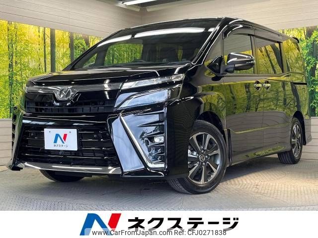 toyota voxy 2019 -TOYOTA--Voxy DBA-ZRR80W--ZRR80-0553669---TOYOTA--Voxy DBA-ZRR80W--ZRR80-0553669- image 1