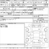 honda freed 2020 CFJ1498290 image 3