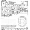 mazda flair 2023 CFJ1769188 image 3