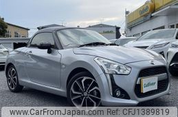 daihatsu copen 2022 -DAIHATSU--Copen 3BA-LA400K--LA400K-0050785---DAIHATSU--Copen 3BA-LA400K--LA400K-0050785-
