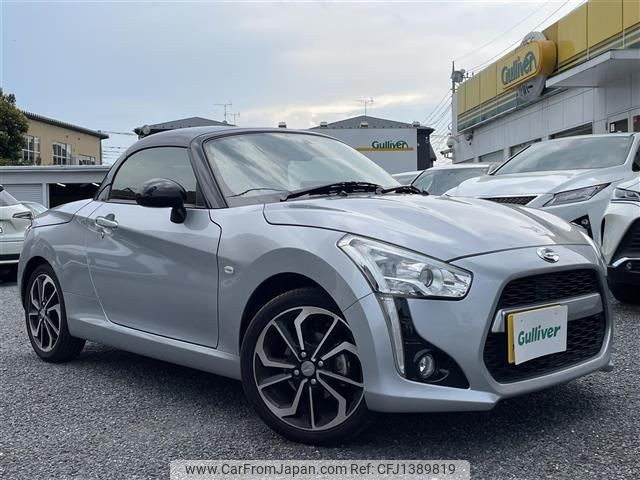 daihatsu copen 2022 -DAIHATSU--Copen 3BA-LA400K--LA400K-0050785---DAIHATSU--Copen 3BA-LA400K--LA400K-0050785- image 1