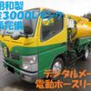 mitsubishi-fuso canter 2011 CFJ9594497 image 1