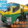 mitsubishi-fuso canter 2011 GOO_NET_EXCHANGE_0400935A30240311W002 image 1