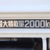 toyota dyna-truck 2019 -TOYOTA--Dyna TKG-XZC605--XZC605-0023578---TOYOTA--Dyna TKG-XZC605--XZC605-0023578- image 14