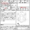 subaru forester 2016 quick_quick_SJG_SJG-032782 image 21
