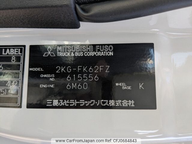 mitsubishi-fuso fighter 2024 -MITSUBISHI--Fuso Fighter 2KG-FK62FZ--FK62FZ-615556---MITSUBISHI--Fuso Fighter 2KG-FK62FZ--FK62FZ-615556- image 2