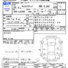 daihatsu cast 2016 -DAIHATSU 【長野 581ﾅ811】--Cast LA260S--0015330---DAIHATSU 【長野 581ﾅ811】--Cast LA260S--0015330- image 3
