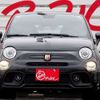 fiat fiat-others 2024 -FIAT 【尾張小牧 542ﾏ 17】--Fiat 7BA-31214T--ZFABF13H6RJJ82395---FIAT 【尾張小牧 542ﾏ 17】--Fiat 7BA-31214T--ZFABF13H6RJJ82395- image 2