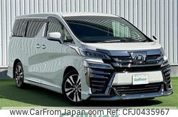 toyota vellfire 2020 -TOYOTA--Vellfire DBA-AGH30W--AGH30-0299348---TOYOTA--Vellfire DBA-AGH30W--AGH30-0299348-