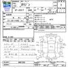 toyota origin 2001 -TOYOTA--Origin JCG17--0001926---TOYOTA--Origin JCG17--0001926- image 3