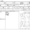 toyota roomy 2022 CFJ1673433 image 3