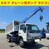 isuzu elf-truck 2005 CFJ1519321 image 1