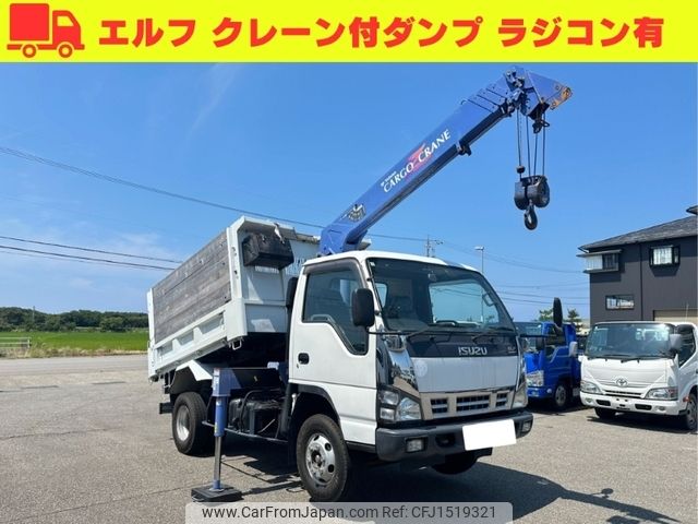 isuzu elf-truck 2005 CFJ1519321 image 1