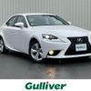 lexus is 2013 -LEXUS--Lexus IS DAA-AVE30--AVE30-5013778---LEXUS--Lexus IS DAA-AVE30--AVE30-5013778- image 1