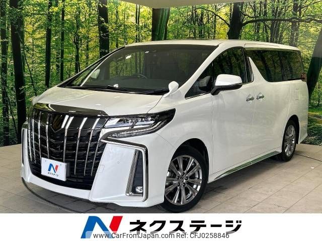 toyota alphard 2022 -TOYOTA--Alphard 3BA-AGH30W--AGH30-0438707---TOYOTA--Alphard 3BA-AGH30W--AGH30-0438707- image 1