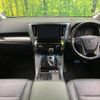 toyota alphard 2019 -TOYOTA--Alphard DBA-AGH30W--AGH30-0283524---TOYOTA--Alphard DBA-AGH30W--AGH30-0283524- image 2