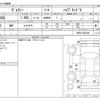 toyota voxy 2016 -TOYOTA--Voxy DAA-ZWR80G--ZRR80-0232209---TOYOTA--Voxy DAA-ZWR80G--ZRR80-0232209- image 3