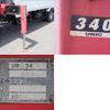 isuzu forward 2014 -ISUZU--Forward TKG-FRR90S1--FRR90-7069113---ISUZU--Forward TKG-FRR90S1--FRR90-7069113- image 15
