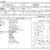 toyota regiusace-van 2015 -TOYOTA--Regius ace Van CBF-TRH200Kｶｲ--TRH200-0195887---TOYOTA--Regius ace Van CBF-TRH200Kｶｲ--TRH200-0195887- image 3