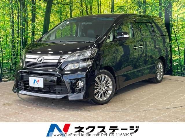 toyota vellfire 2013 -TOYOTA--Vellfire DBA-ANH20W--ANH20-8302038---TOYOTA--Vellfire DBA-ANH20W--ANH20-8302038- image 1