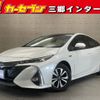 toyota prius-phv 2021 CFJ1868751 image 1