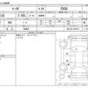 toyota mark-x 2017 -TOYOTA 【京都 331ﾏ1508】--MarkX DBA-GRX130--GRX130-6104972---TOYOTA 【京都 331ﾏ1508】--MarkX DBA-GRX130--GRX130-6104972- image 3