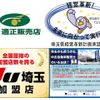 toyota dyna-truck 2019 GOO_NET_EXCHANGE_0501894A30250516W001 image 4
