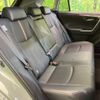 toyota rav4 2020 -TOYOTA--RAV4 6BA-MXAA54--MXAA54-5013820---TOYOTA--RAV4 6BA-MXAA54--MXAA54-5013820- image 9