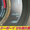 lexus is 2015 -LEXUS--Lexus IS ASE30--0001518---LEXUS--Lexus IS ASE30--0001518- image 19