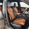 mercedes-benz glc-class 2023 -MERCEDES-BENZ--Benz GLC 3CA-254605C--W1N2546052F043173---MERCEDES-BENZ--Benz GLC 3CA-254605C--W1N2546052F043173- image 5