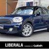 mini mini-others 2019 CFJ1578813 image 1