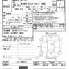 honda n-box 2012 -HONDA--N BOX JF2-1008419---HONDA--N BOX JF2-1008419- image 3