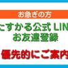 nissan nv100-clipper 2019 quick_quick_HBD-DR17V_DR17V-298864 image 3