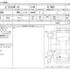 toyota pixis-epoch 2017 -TOYOTA--Pixis Epoch DBA-LA350A--LA350A-0003611---TOYOTA--Pixis Epoch DBA-LA350A--LA350A-0003611- image 3