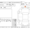 toyota prius 2017 -TOYOTA--Prius ZVW50--ZVW50-6107577---TOYOTA--Prius ZVW50--ZVW50-6107577- image 4