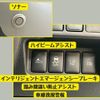 nissan dayz-roox 2018 -NISSAN--DAYZ Roox DBA-B21A--B21A-0517007---NISSAN--DAYZ Roox DBA-B21A--B21A-0517007- image 15