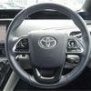 toyota mirai 2017 -TOYOTA 【つくば 300】--MIRAI JPD10--JPD10-0002849---TOYOTA 【つくば 300】--MIRAI JPD10--JPD10-0002849- image 46