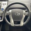 toyota prius-α 2015 -TOYOTA--Prius α DAA-ZVW41W--ZVW41-3382064---TOYOTA--Prius α DAA-ZVW41W--ZVW41-3382064- image 14