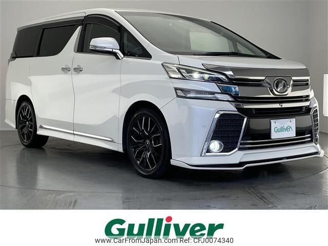 toyota vellfire 2015 -TOYOTA--Vellfire DBA-AGH30W--AGH30-0042224---TOYOTA--Vellfire DBA-AGH30W--AGH30-0042224- image 1