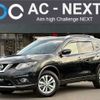 nissan x-trail 2016 -NISSAN--X-Trail DBA-NT32--NT32-538609---NISSAN--X-Trail DBA-NT32--NT32-538609- image 1